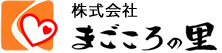 株式会社まごころの里